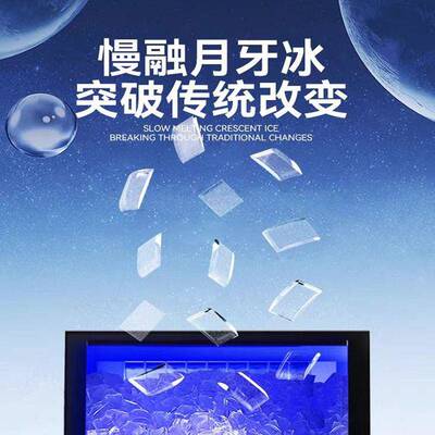 HICON惠康商用制冰机大型奶茶店小型全自动月牙冰块机