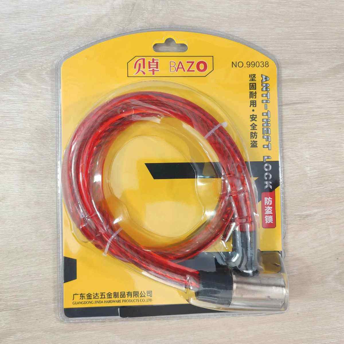 贝卓条形密码钢丝锁防盗锁软链条锁自行车摩托车铁门防盗锁