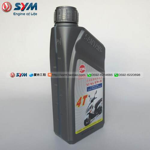 SYM 厦杏 三阳机车 机油 SJ级 10W-30 电喷 小钢砲 JP150 0.946L