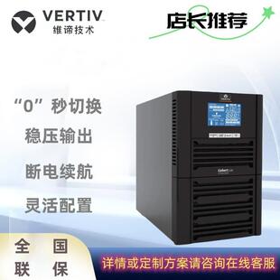 02k00TL1101C00 03k00TL1101C00 GXE 维谛GXE01k00TL1101C00