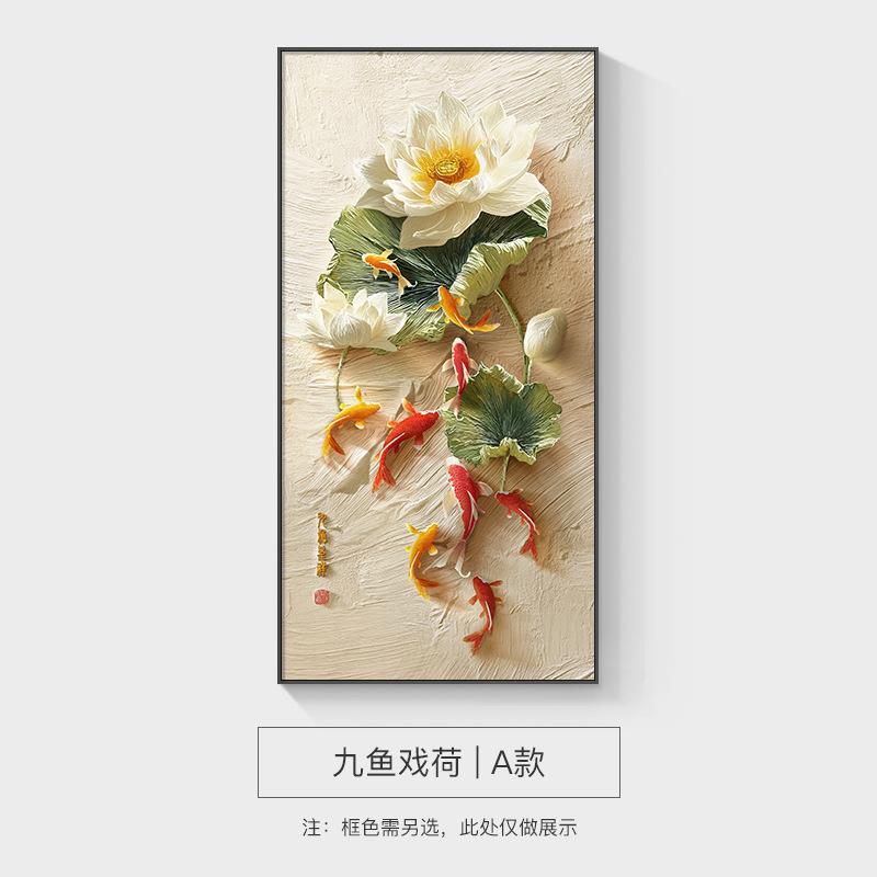 玄关墙壁画现代简约单幅竖版轻奢挂画进门客厅走廊过道墙面装饰画