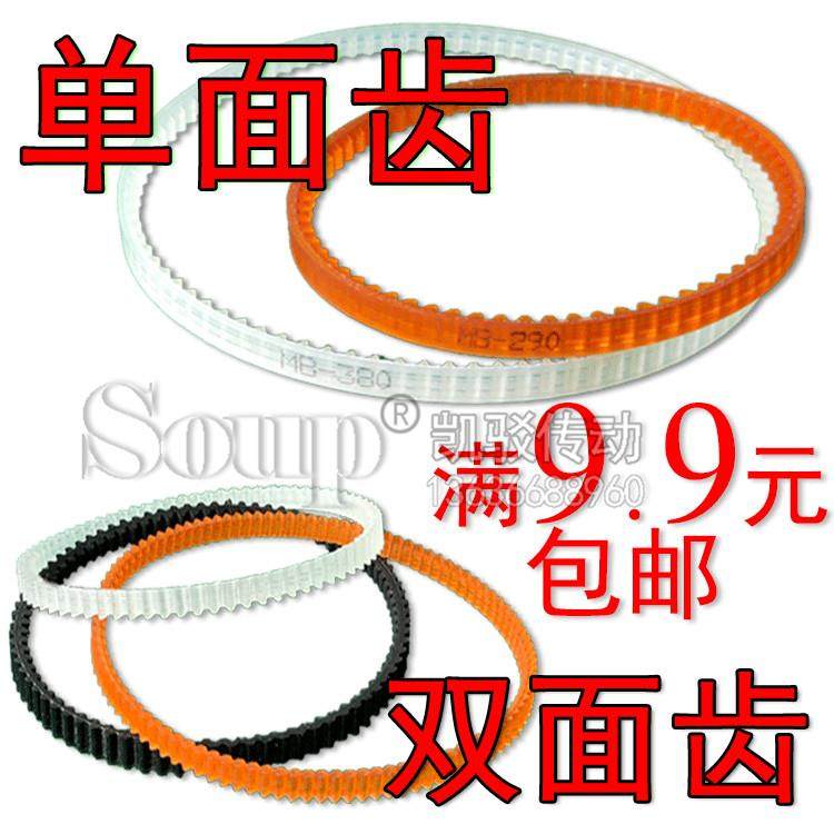 牛筋单面齿/双面齿小电动机马达机皮带老式缝纫机带拷边机锁边机,五金/工具,传动带,淘宝优惠券,粉丝福利购,淘宝优惠卷