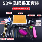 采耳工具套装 专业采耳灯卷包收纳工具全套技师掏耳朵工具套装