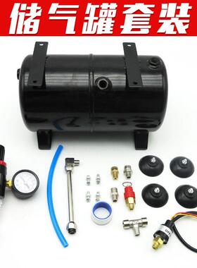 AS18B AS186模型气泵储气罐叶红喷泵浩盛储气罐优速达储气罐 3L