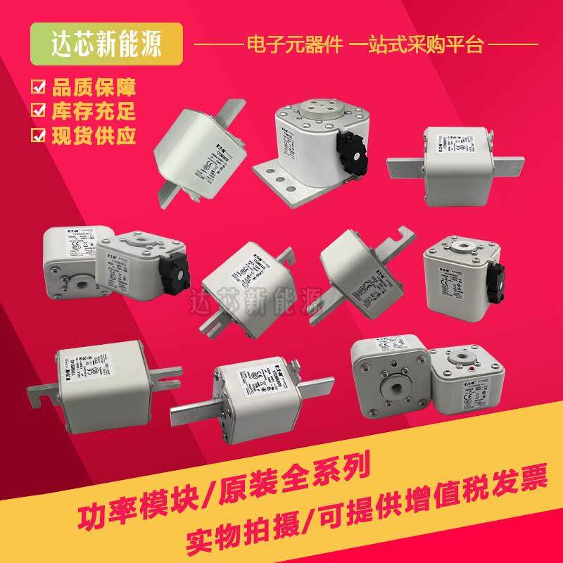 35NHG000B-690 40NHG000B-690 50NHG000B-690 63NHG000B-690熔芯