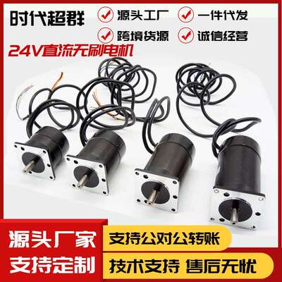 57BL直流无刷电机22W60W100W150W210W有霍尔24V调速马达微型