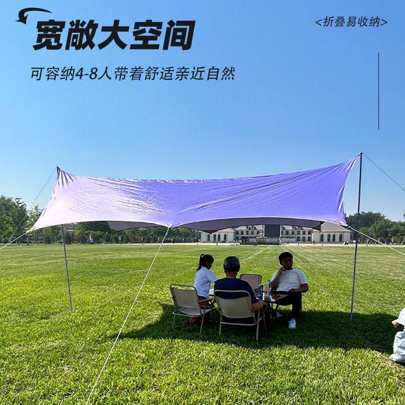 户外天幕帐篷露营装备八角遮阳棚便携式蝶形沙滩天幕布家用遮阳布