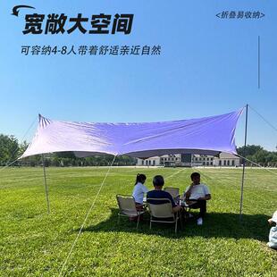 户外天幕帐篷露营装备八角遮阳棚便携式蝶形沙滩天幕布家用遮阳布