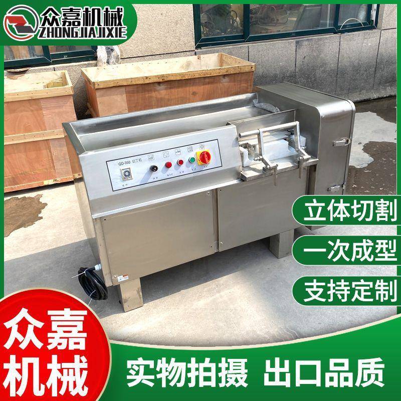 多功能冻肉切丁机食用胶切丁机全自动不锈钢鲜肉切肉丁机