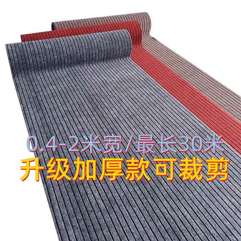 进门地垫门垫入户门吸水防滑地毯家用室内除尘垫子厨房门口蹭脚垫