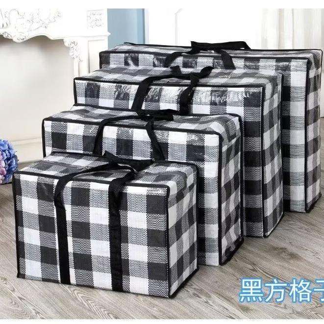 编织袋价格超大搬家袋学生宿舍行李衣服打包袋棉被收纳蛇皮袋