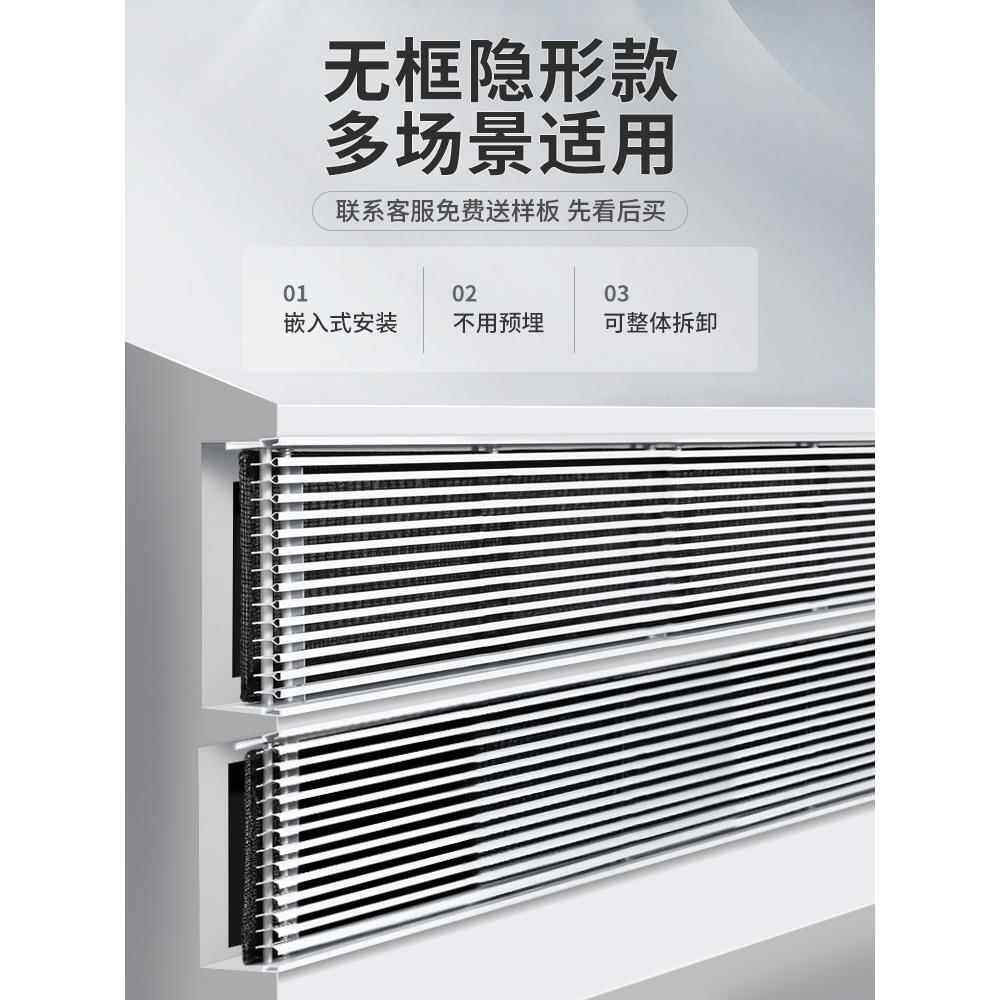 中央空调出风口预埋内嵌式隐形无边框内嵌百叶格栅回风口加长定制