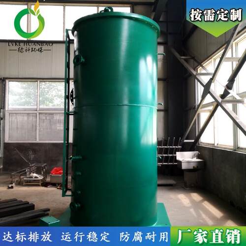 BAF曝气生物滤池 啤酒高浓度有机废水处理设备 含油废水处理装置