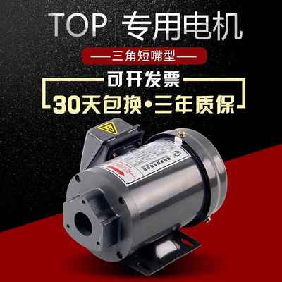 TOP专用电机 冷墩机电机 380V液压油齿轮泵三角马达配套油泵电机