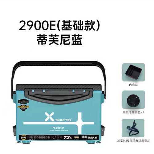 箱硬臣碳纤维配件超轻2900e不锈钢箱脚钓升降钓鱼多功能29l垂钓雷