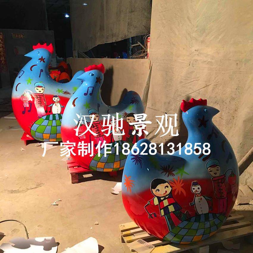 环游世界年画玻璃钢卡通鸡雕塑商业街高档景区装饰摆件文化雕塑