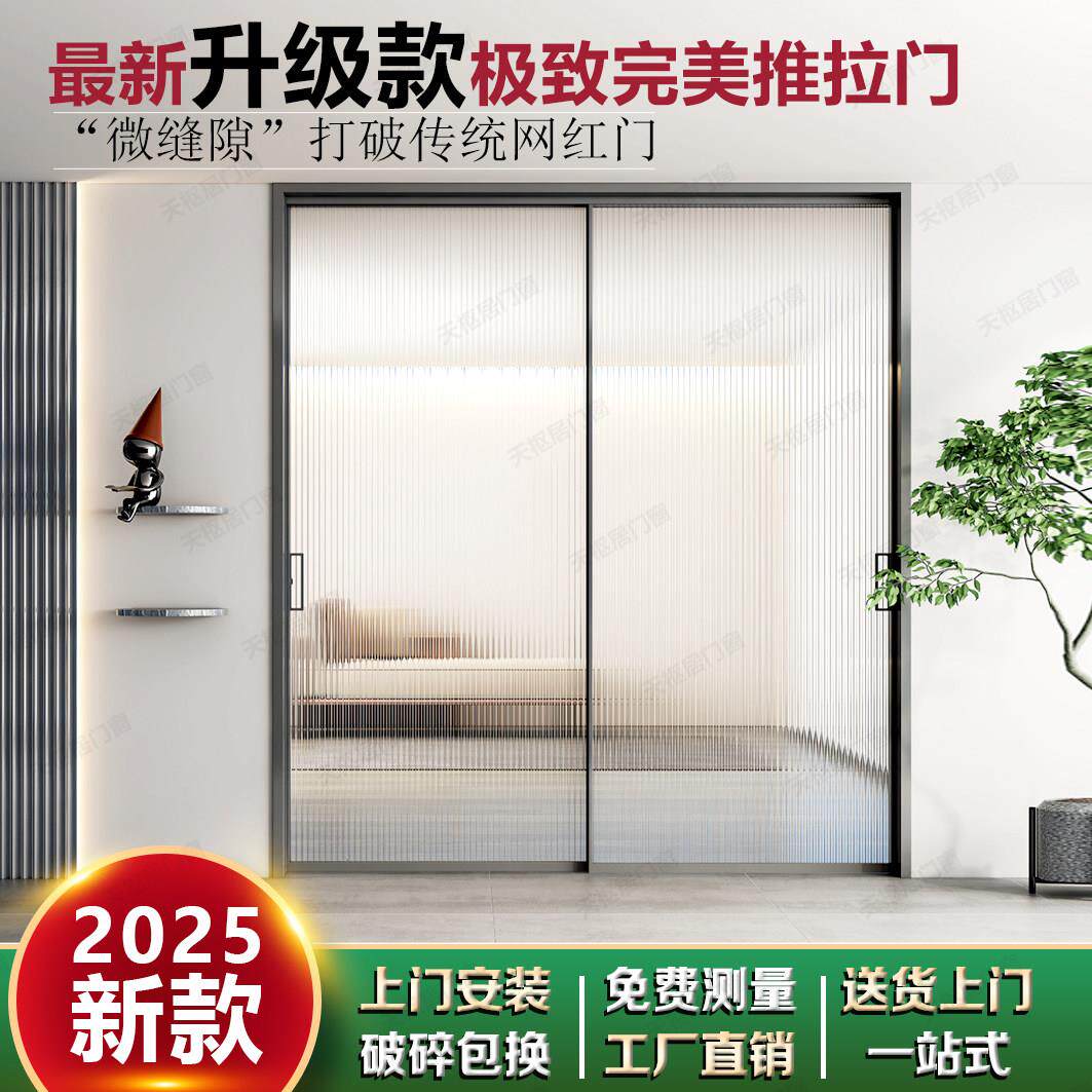 新款极窄完美系统推拉门吊轨门联动门厨房门玻璃门阳台门三联动