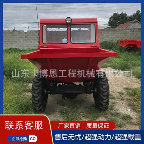 翻斗车 液压农用四驱建筑工程运输卸料车建筑机械前卸式工程车