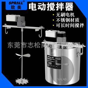 吨桶搅拌机IBC油漆胶水食品化学液体化工涂料搅拌器混合高扭矩
