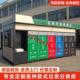 厂家直供智能垃圾分类房 垃圾分类房成品 小区户外环卫垃圾收集房