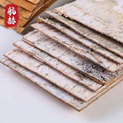 天然白桦树皮欧美家居装饰真树皮工艺diy干花材料桦树皮拍摄道具