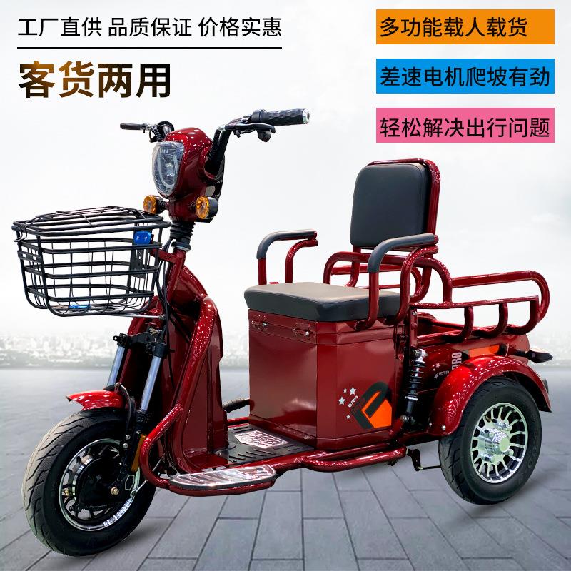 厂家直供新款客货两用电动休闲三轮车成人女士接送孩子家用电瓶车
