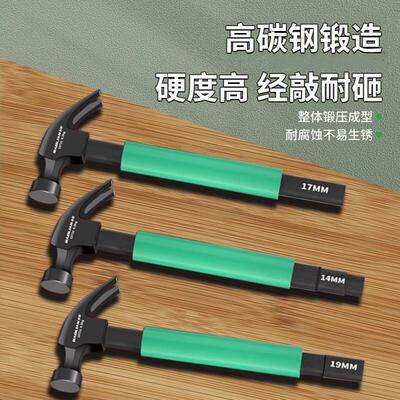 羊角锤带套筒铁锤头空调安装工具膨胀螺丝专用锤子木工榔头