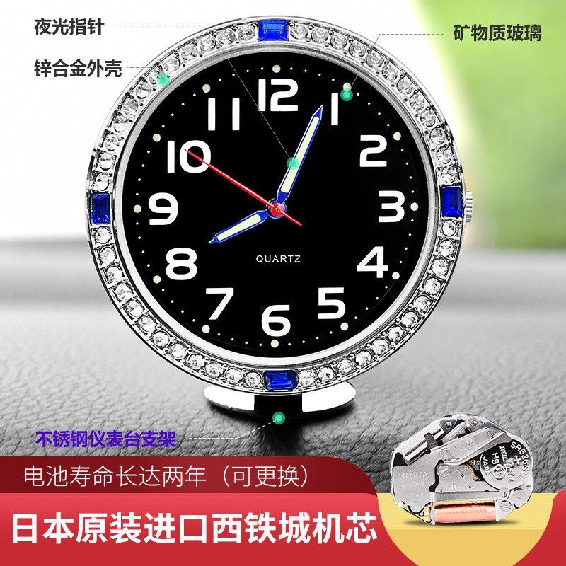 40mmCITIZEN机芯夜光指针数字汽车时钟车载时钟表出风口车内石英