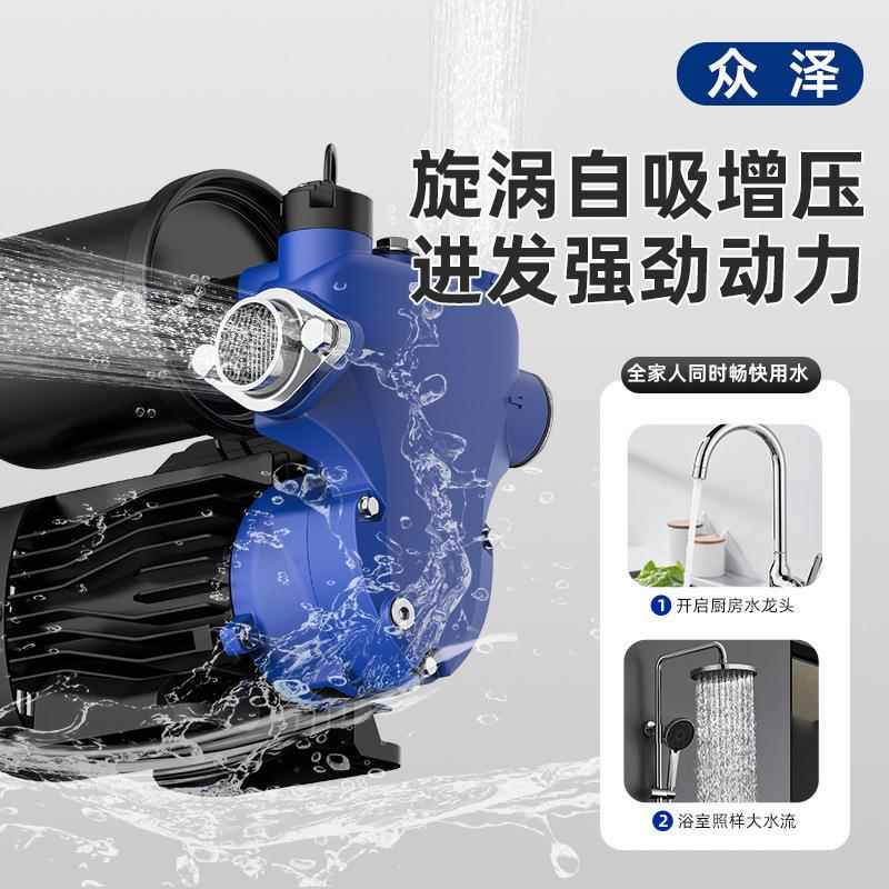 增IOW压泵全屋220V循能环式高压电动自吸泵卧铸铁单级智双控水泵