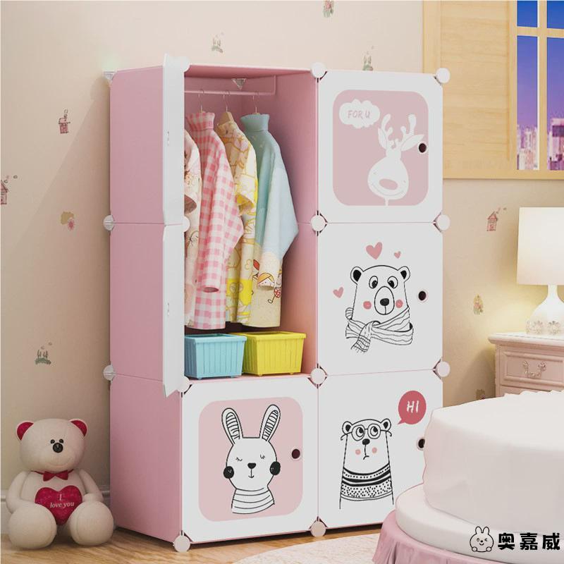简易衣柜环保无味可现代简约儿童