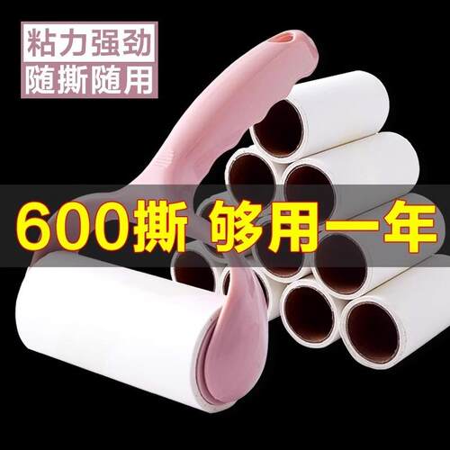 2024 New Replacement Paper Small Cat Lint Roller Sticky Roll