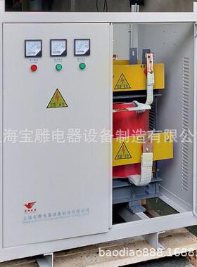 宝雕直销三相变压器415V变380V安全干式隔离-50kva100kw500kw