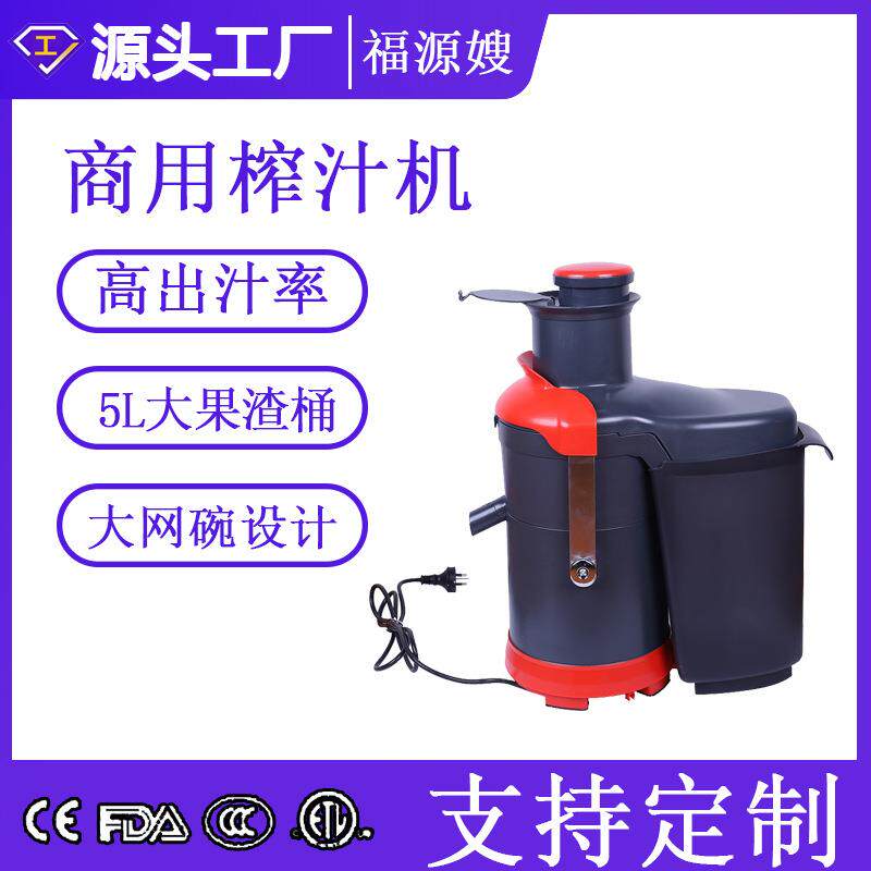 大口径商用榨汁机多功能渣汁分离慢磨热卖蔬果汁机小型原汁机家用