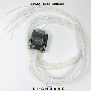 18TJL HJ30J矩形连接器HJ30J HJ30J 30CM 15ZKL