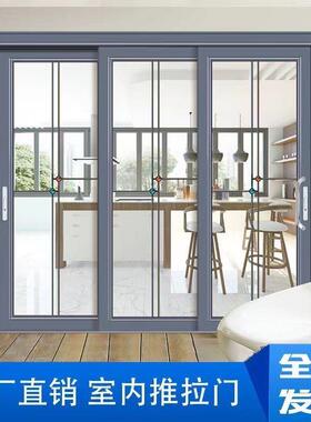 定制厨房阳台推拉门钛镁合金中空防潮防水隔断移门厕所卫生间推