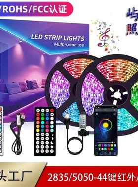 LED灯带套装5V5050/2835rgb音乐律动44键蓝牙APP控制氛围灯跨境