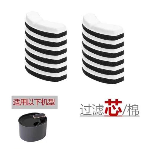 猫咪饮水机滤芯狗狗饮水器过滤棉网片猫喝水自动循环滤棉配件组合