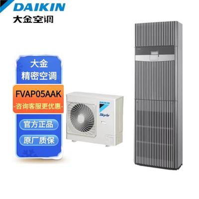 大金机房精密空调3P/ 5P变频冷暖单项三相电FVAP03AAKK机房家用