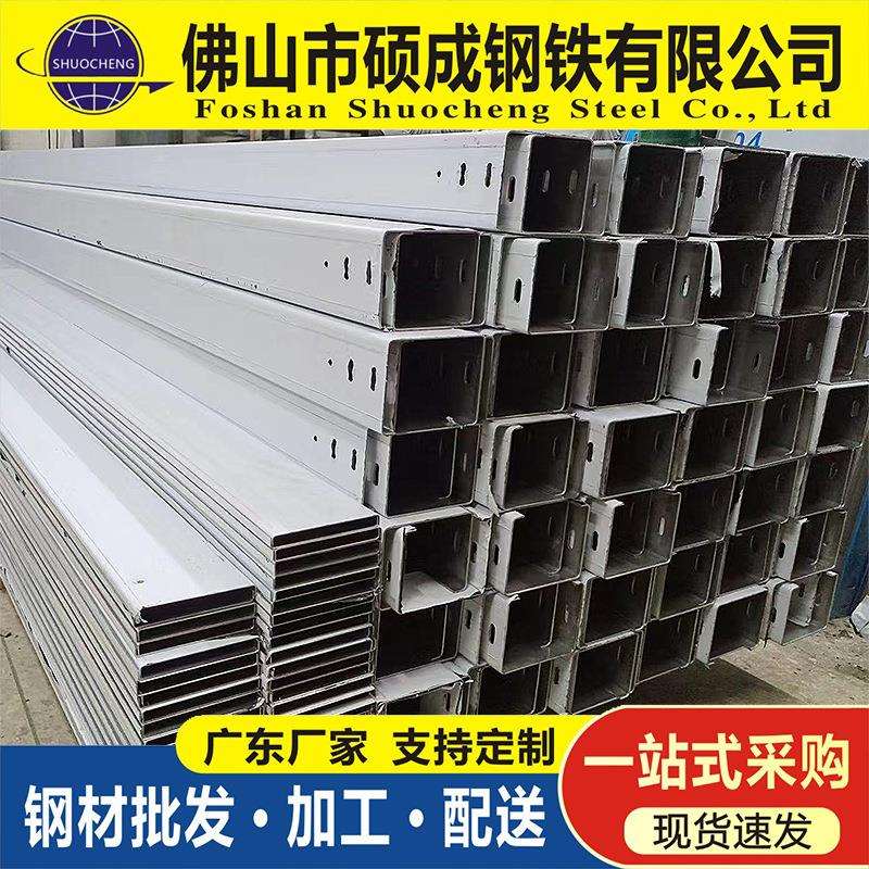 厂家直发电缆防火桥架不锈钢金属桥架 200*150托臂支架线槽式电缆