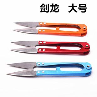 大号剑龙纱剪刀小线剪刀十字绣剪刀工业家用小剪刀弹簧修线剪刀
