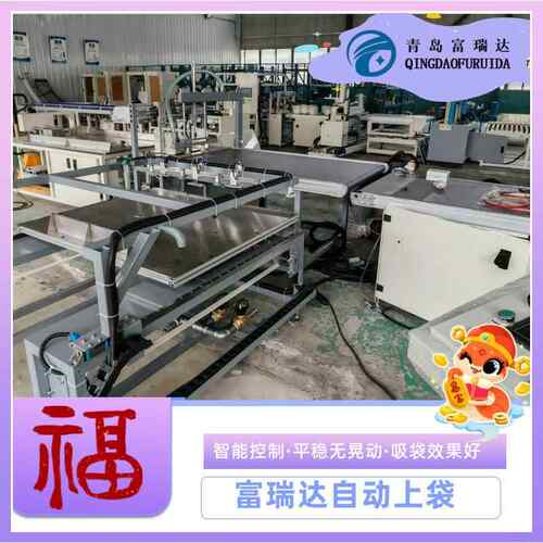 全自动上袋自动吸附自动上袋包装机纺织包膜机流畅快稳定