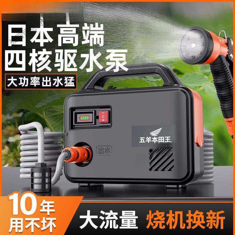 进口抽水泵农用灌溉充电式菜地浇水机家用小型抽水机淋花浇菜