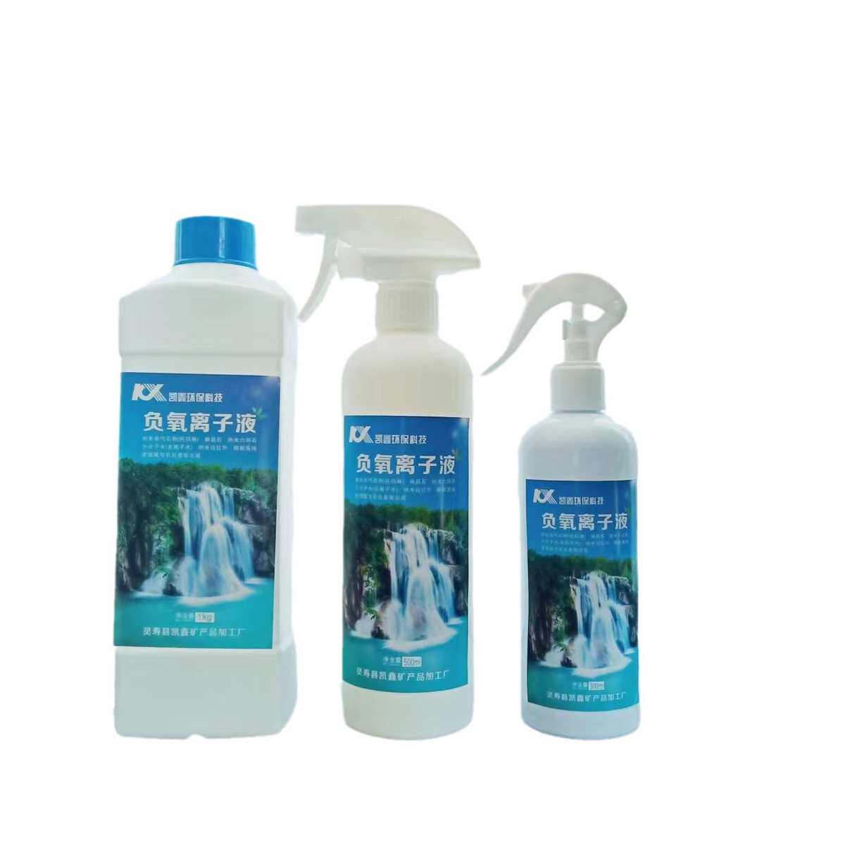 供应除醛祛味高释放量纯植物高温蒸馏提取小分子透明负氧离子液