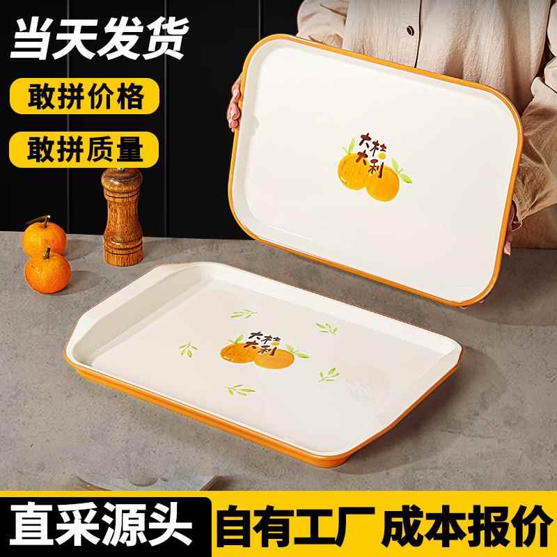 大桔大利密胺盖浇饭盘子商用高档快餐店炒猪脚饭炒面专用托盘套装