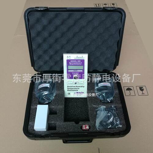 供应ACL800重锤式表面电阻测试仪