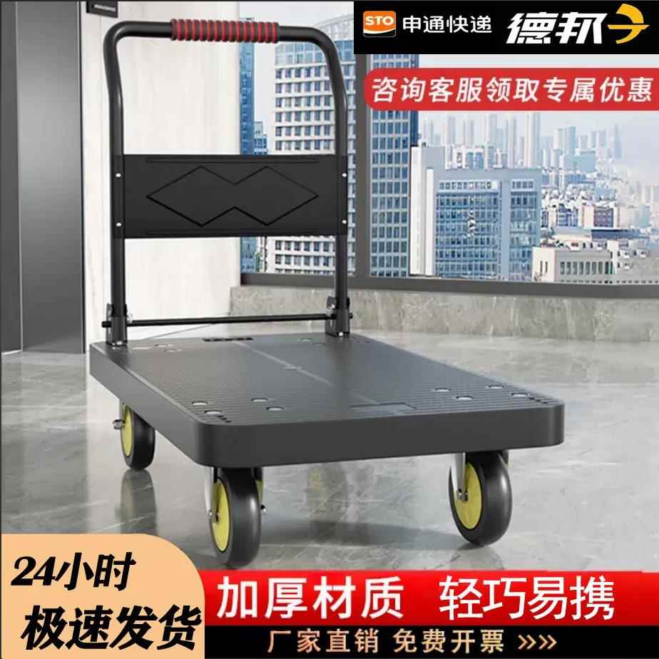 塑料4轮小推车折叠手推车平板车家用搬运快递便捷手拉购物加固厚