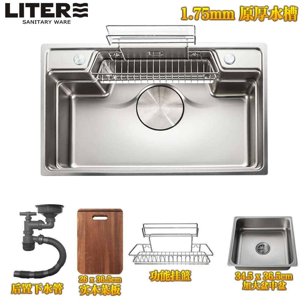 litere9D机能型双阶1.75mm厚日式大单槽纳米+压纹抗划304不锈钢