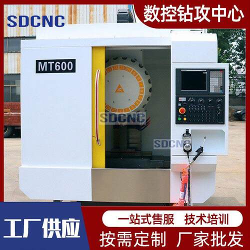 MT1000数控钻攻中心 精密CNC钻攻牙机加工中心 1000数控钻攻中心