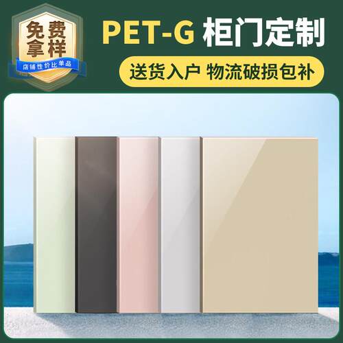 千年舟PET柜门定制定做衣柜平开 门定制酒柜整体橱柜欧松免拉手柜