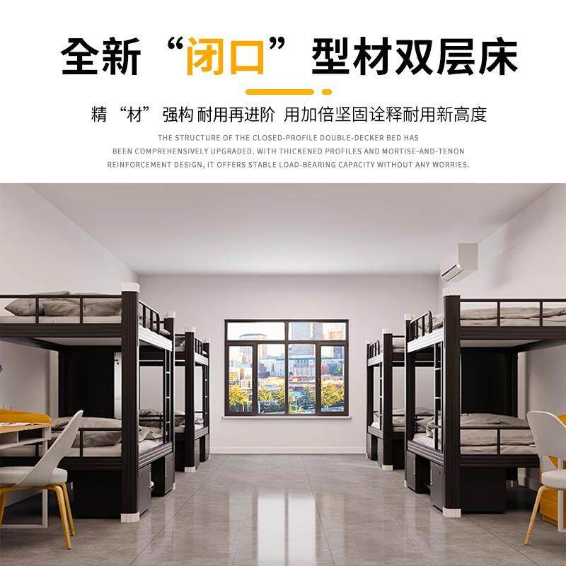 高低床铁床双层床员工上下铺学生宿舍床寝室铁艺闭口公寓床双人床